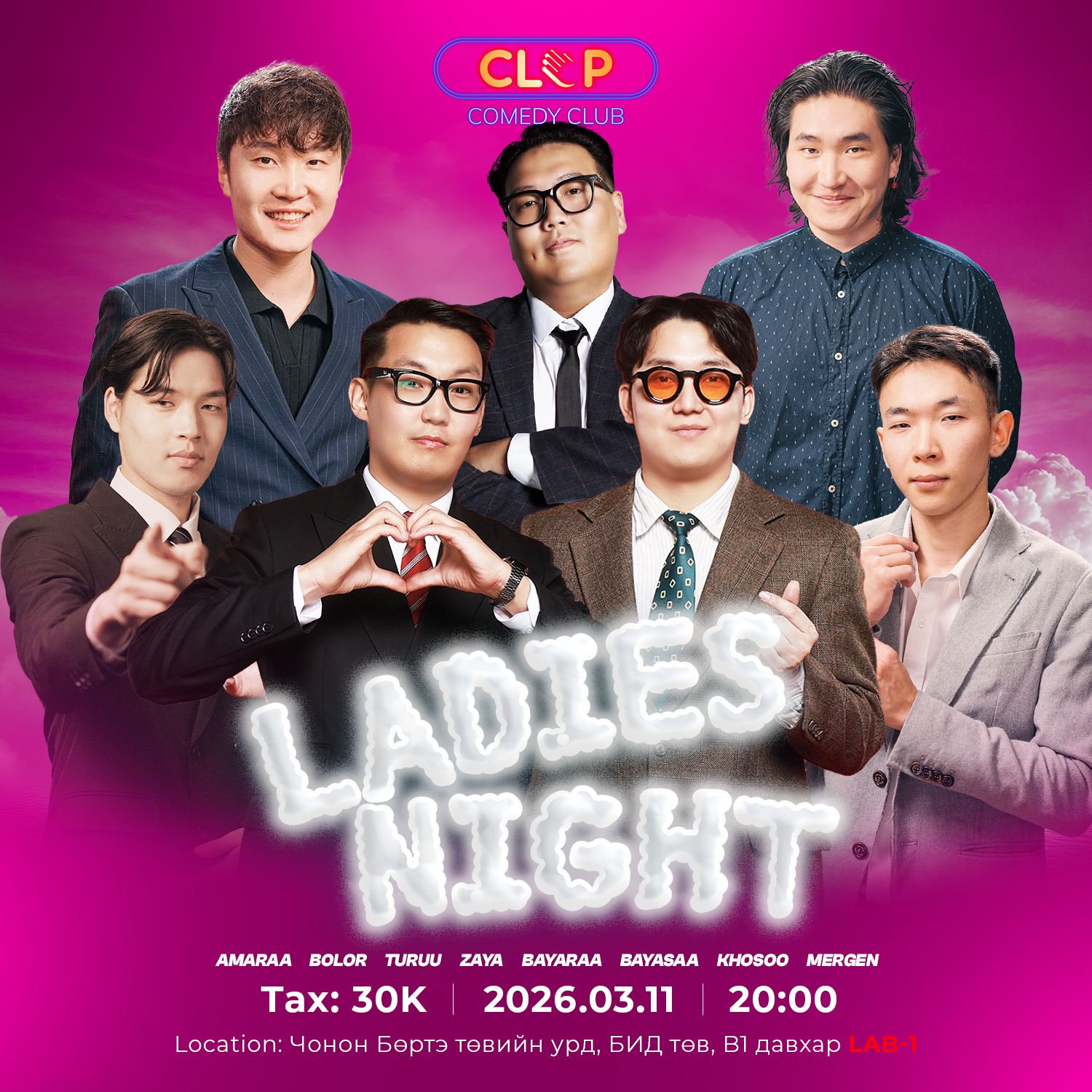 Ladies night comedy show